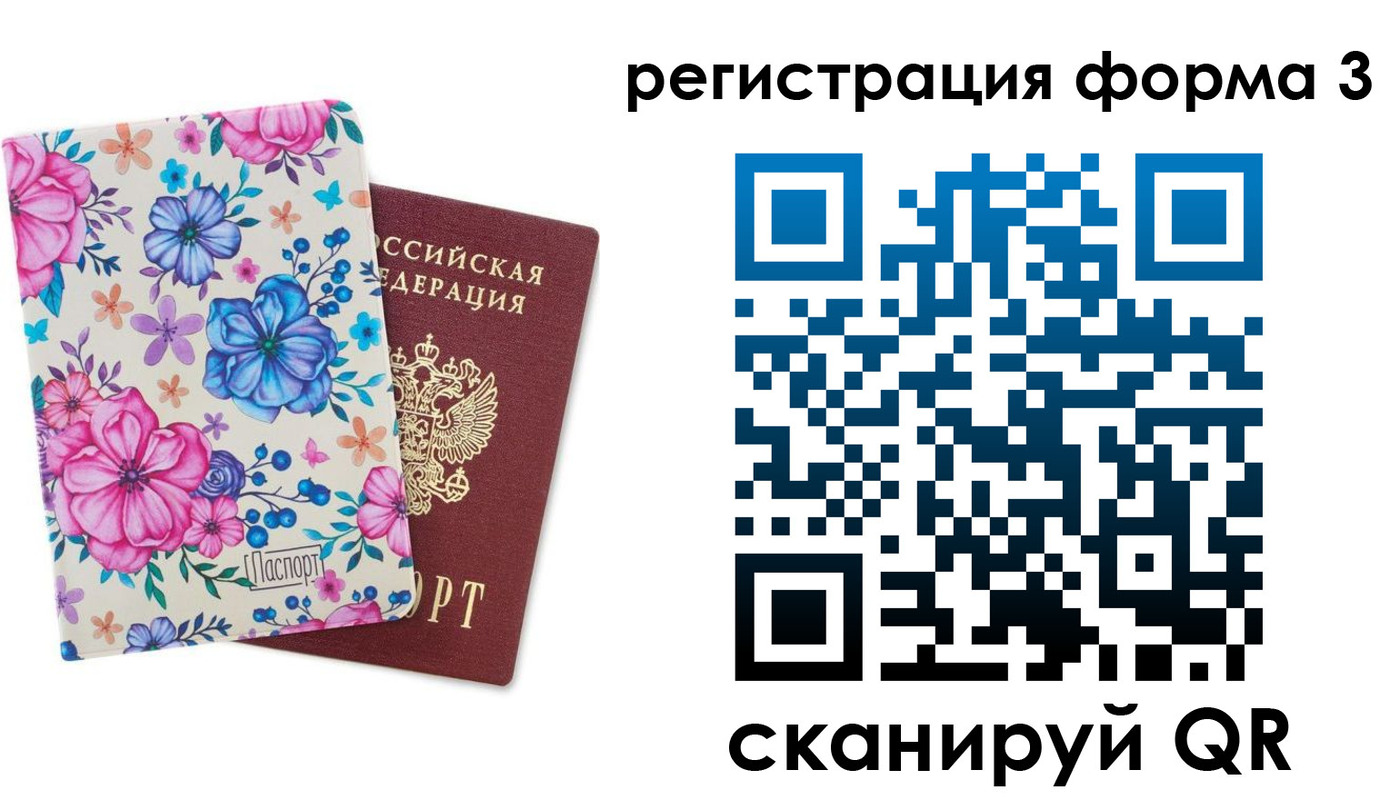 прописка гарантия в Адыгее