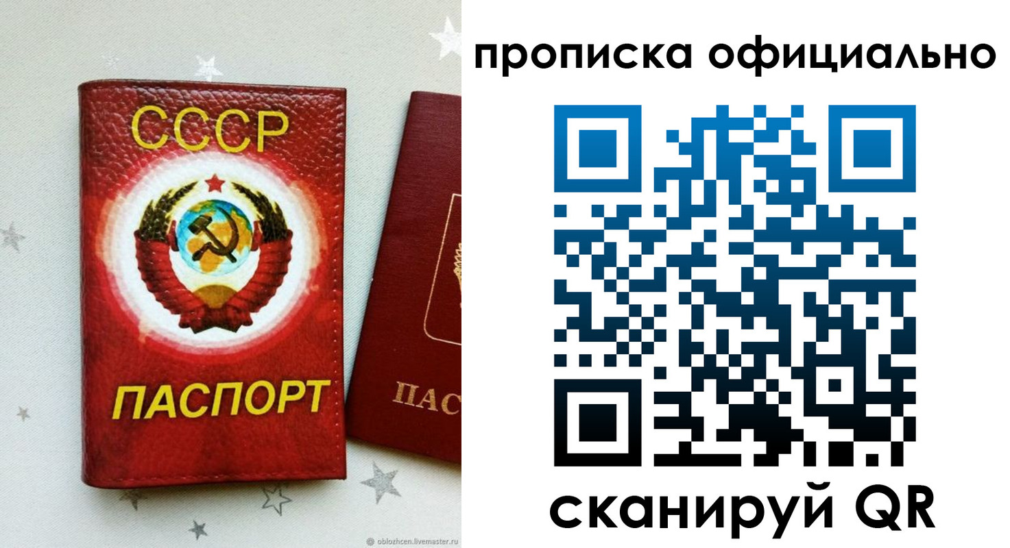 прописка иностранных граждан в Адыгее