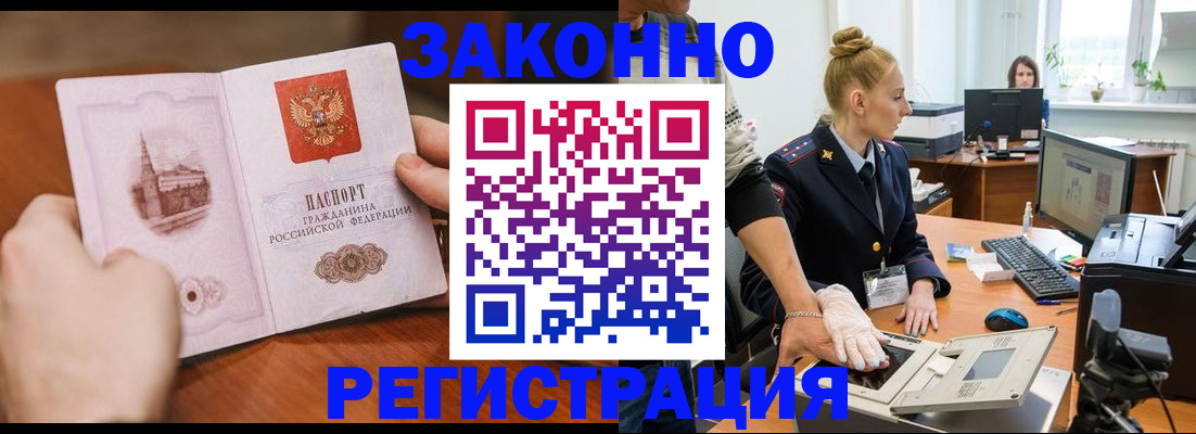 найти адрес прописки в Адыгее