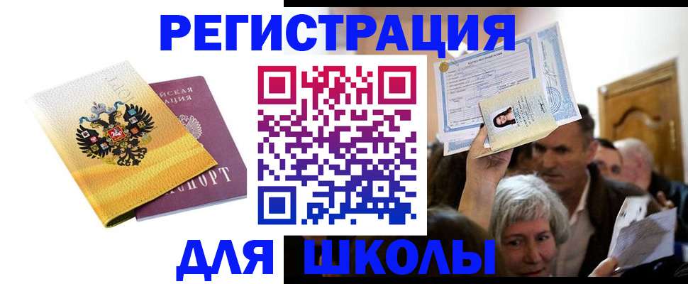 временная регистрация госуслуги в Адыгее